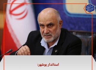 پیشرفت پروژه های شاخص حوزه بهداشتی و درمانی استان از ۲۰ درصد در سال ۱۴۰۱ به ۵۵ درصد در سال جاری افزایش یافته است.