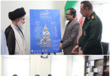 آیت الله سید هاشم حسینی بوشهری صبح امروز در نشست تخصصی فعالان رسانهای جبهه انقلاب اسلامی استان بوشهر اظهار داشت: رسانه باید مسئولیت خود را بهخوبی بشناسد و بداند و با آشنایی از کار دشمن در حوزه رسانه، بهدرستی با آن مقابله کند.