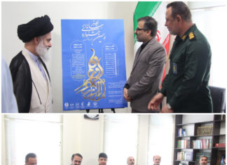 آیت الله سید هاشم حسینی بوشهری صبح امروز در نشست تخصصی فعالان رسانهای جبهه انقلاب اسلامی استان بوشهر اظهار داشت: رسانه باید مسئولیت خود را بهخوبی بشناسد و بداند و با آشنایی از کار دشمن در حوزه رسانه، بهدرستی با آن مقابله کند.