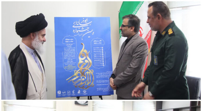 آیت الله سید هاشم حسینی بوشهری صبح امروز در نشست تخصصی فعالان رسانهای جبهه انقلاب اسلامی استان بوشهر اظهار داشت: رسانه باید مسئولیت خود را بهخوبی بشناسد و بداند و با آشنایی از کار دشمن در حوزه رسانه، بهدرستی با آن مقابله کند.