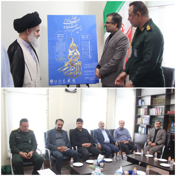 InShot_۲۰۲۴۰۹۰۳_۱۸۵۰۵۲۹۱۴