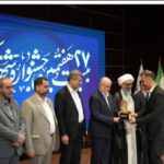 معرفی دستگاه برتر بوشهر در جشنواره شهید رجایی +تصویر