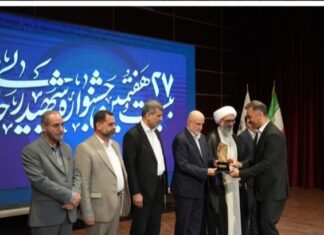 معرفی دستگاه برتر بوشهر در جشنواره شهید رجایی +تصویر