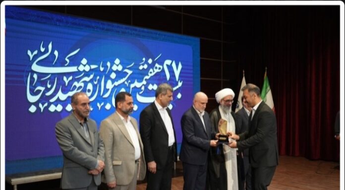 معرفی دستگاه برتر بوشهر در جشنواره شهید رجایی +تصویر