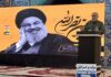 راه و مسیر حزبالله لبنان ادامه دارد
