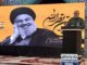 راه و مسیر حزبالله لبنان ادامه دارد