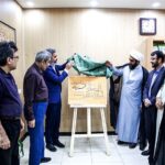 برنامهریزی برای برگزاری جشنواره تئاتر بچههای مسجد در بوشهر