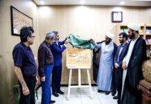 برنامهریزی برای برگزاری جشنواره تئاتر بچههای مسجد در بوشهر