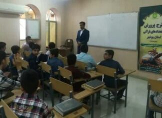 دوره شناسایی و پرورش استعدادهای قرآنی در بوشهر برگزار میشود