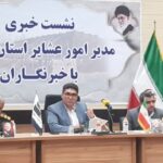 افزایش ۴۰۰ درصدی اعتبارات عمرانی عشایر استان بوشهر