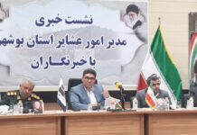 افزایش ۴۰۰ درصدی اعتبارات عمرانی عشایر استان بوشهر