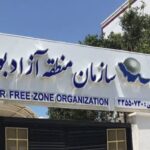 مدیری که خود را بالاتر از استاندار می داند/وزیر اقتصاد تکلیف منطقه آزاد بوشهر همراه با مدیران پروازی را مشخص کنید