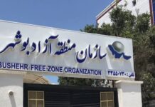 مدیری که خود را بالاتر از استاندار می داند/وزیر اقتصاد تکلیف منطقه آزاد بوشهر همراه با مدیران پروازی را مشخص کنید