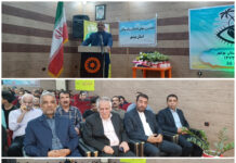 فرماندار شهرستان بوشهر در همایش روز جهانی عصای سفید؛