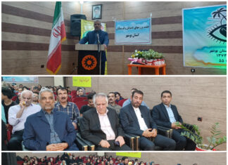 فرماندار شهرستان بوشهر در همایش روز جهانی عصای سفید؛