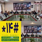 چهارمین مرحله پویش «ایران همدل» برای کمک به مردم فلسطین و لبنان آغاز به کار کرد