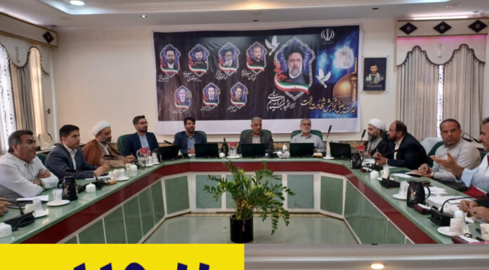 چهارمین مرحله پویش «ایران همدل» برای کمک به مردم فلسطین و لبنان آغاز به کار کرد