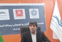 ساخت یک شهرک برای سالمندان در بوشهر