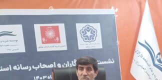 ساخت یک شهرک برای سالمندان در بوشهر