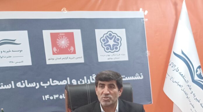 ساخت یک شهرک برای سالمندان در بوشهر