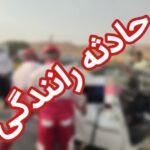 برخورد پراید و پژو پارس در محور دوراهک به آبدان ۷ مصدوم داشت