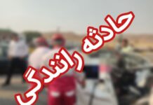 برخورد پراید و پژو پارس در محور دوراهک به آبدان ۷ مصدوم داشت