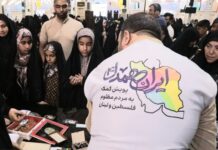 بوشهریها چقدر به جبهه مقاومت کمک کردند؟