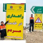 آمادهباش راهداران بوشهر همزمان با هشدار هواشناسی