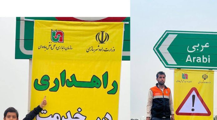 آمادهباش راهداران بوشهر همزمان با هشدار هواشناسی