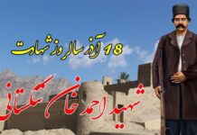 رشادت احمدخان تنگستانی در مقابل استعمار نباید فراموش شود