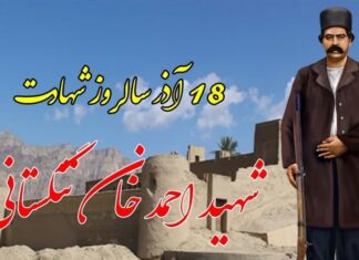 رشادت احمدخان تنگستانی در مقابل استعمار نباید فراموش شود