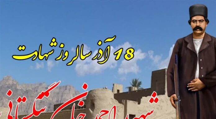 رشادت احمدخان تنگستانی در مقابل استعمار نباید فراموش شود