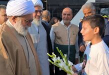 برگزاری دهمین کنگره علمی پژوهشی علامه بلادی بوشهری