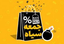 یادداشت/ بردگان «بلک فرایدی»