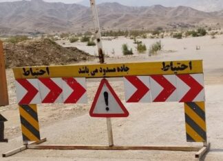 کمربندی برازجان مسدود میشود