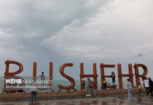 بوشهر برای ایام نوروز آماده میشود