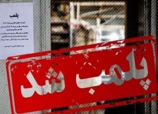 مرکز لیزر درمانی و زیبایی غیرمجاز در شهرستان گناوه پلمب شد