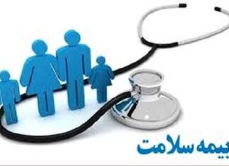 مطالبات مؤسسات طرف قرارداد بیمه سلامت بوشهر پرداخت شد
