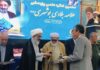 برترینهای کنگره علامه بلادی بوشهری تجلیل شدند