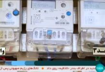 شدت مصرف انرژی در ایران بسیار بالاست