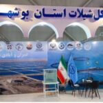 نمایشگاه تخصصی صنایع شیلاتی در بوشهر برگزار میشود