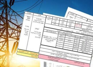 تعرفه برق خانگی بوشهر اعلام شد