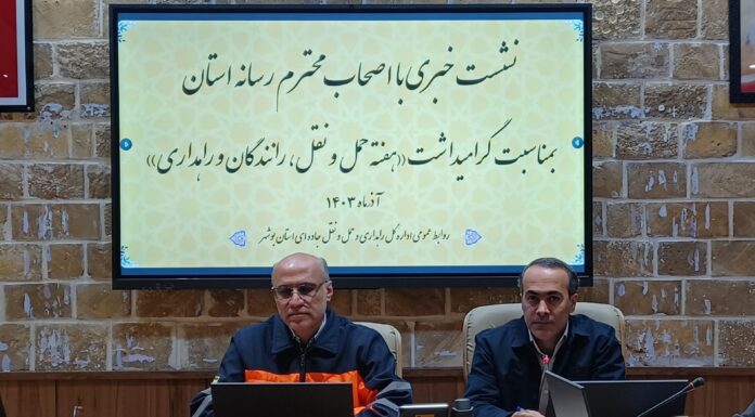 ۱۴۵پروژه راهداری در بوشهر فعال است/۶۰درصد تصادفات بوشهر در بزرگراهها اتفاق میافتد