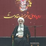 اشعار نوحه سرایی در بوشهر غنی است