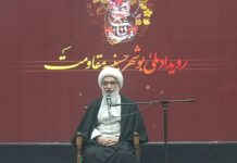 اشعار نوحه سرایی در بوشهر غنی است