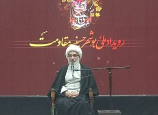 اشعار نوحه سرایی در بوشهر غنی است