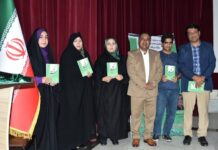 مجموعه شعر «سهتاک» در بوشهر رونمایی شد