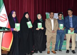 مجموعه شعر «سهتاک» در بوشهر رونمایی شد