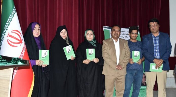 مجموعه شعر «سهتاک» در بوشهر رونمایی شد