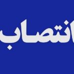 «غلامرضا دانشفر» مدیرکل آموزشوپرورش بوشهر شد